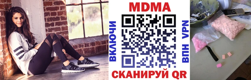 MDMA Molly  mega рабочий сайт  Сертолово 
