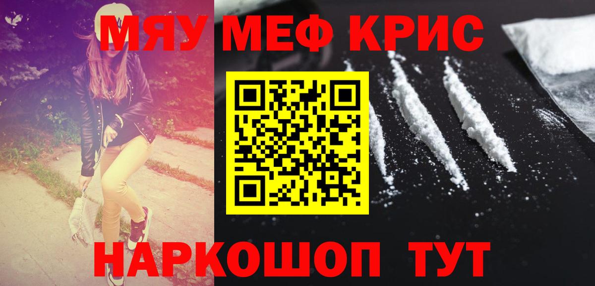 Мефедрон  Меф 4 MMC  Сертолово  Вход с VPN  МЯУ-МЯУ 4 MMC  МЯУ-МЯУ 