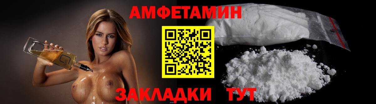 Сертолово  Метамфетамин Декстрометамфетамин 99.9%  Вход с VPN 