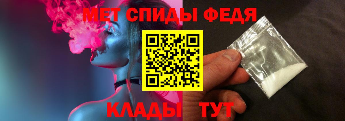 Метамфетамин Methamphetamine Сертолово