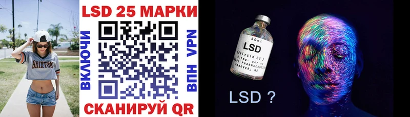 Марки 25I-NBOMe 1,5мг Сертолово