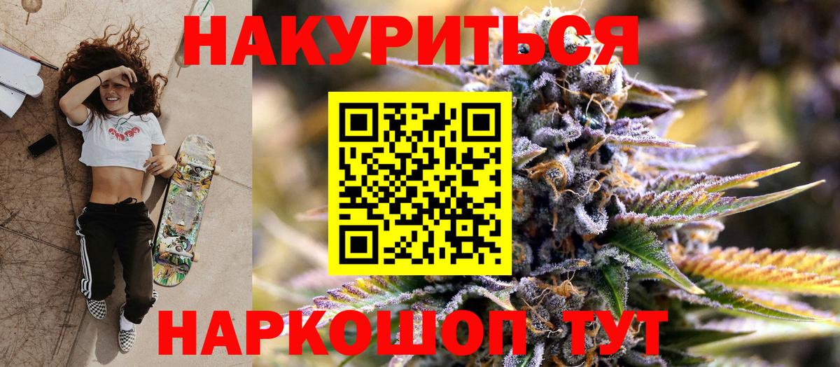 Сертолово  Бошки марихуана семена  Вход с VPN  Канабис марихуана 